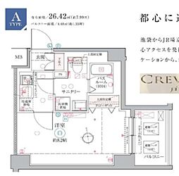 クレヴィスタ戸田 1Kの間取図画像