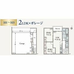ヴェルジェJ.C 1階/103