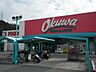 周辺：オークワ紀三井寺店 1293m