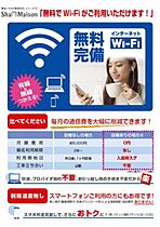 アップルコート1 205 ｜ 宮城県仙台市青葉区あけぼの町1-26（賃貸アパート1K・2階・25.00㎡） その17