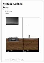 シャーメゾン川西中央 1003 ｜ 兵庫県川西市中央町163-165-1（賃貸マンション1SLDK・10階・59.28㎡） その4