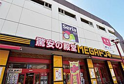 ガーラ・ステーション横浜大口