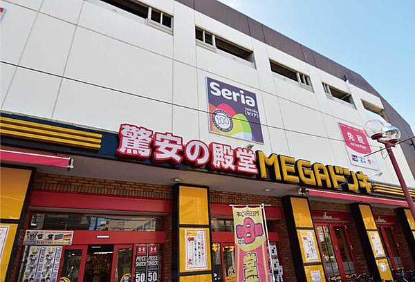ガーラ・ステーション横浜大口