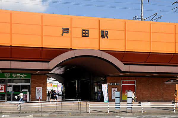 画像27:戸田駅 1480m