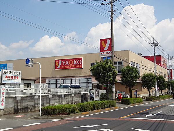 画像11:ヤオコー東所沢店 576m