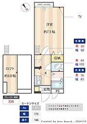 メインシティガーデンスワ 1Kの間取図画像
