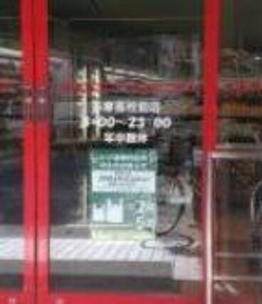プレジール高津_周辺_0