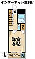 アヴァンセ南大沢3階2.7万円