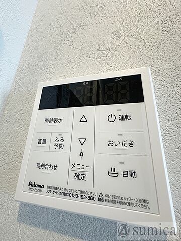 浴室