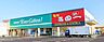 周辺：スーパーエバグリーン古屋店 696m