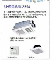 グレースコート出雲 0102 ｜ 島根県出雲市渡橋町154-10（賃貸アパート1R・1階・29.86㎡） その14