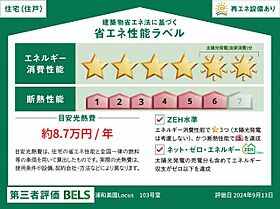 浦和美園ローカス 00103 ｜ 埼玉県さいたま市緑区大字中野田5-1（賃貸マンション1LDK・1階・51.27㎡） その13