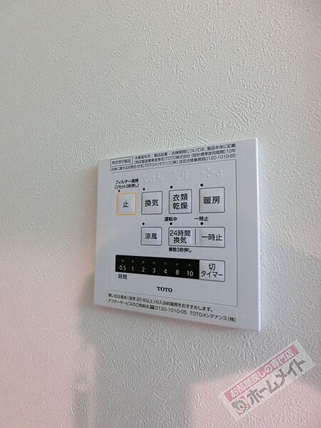 ウィステリア　フィレール ｜大阪府泉大津市我孫子(賃貸アパート1LDK・2階・46.10㎡)の写真 その17