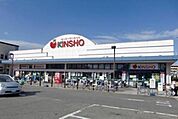 スーパーマーケットKINSHO泉大津店 1700m