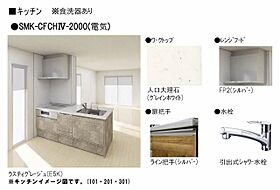 シャーメゾンみどり A0101 ｜ 岡山県岡山市北区東古松３丁目住居表示未定（賃貸マンション1LDK・1階・42.41㎡） その10