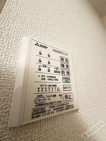 浴室