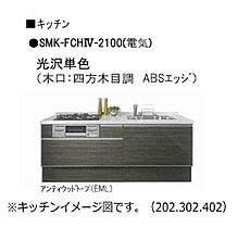 レフィシア津倉 A0202 ｜ 岡山県岡山市北区津倉町１丁目住居表示未定)（賃貸マンション1LDK・2階・45.63㎡） その8