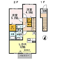 ウエストヴィレッジII　Ａ棟 A202 ｜ 香川県高松市林町（賃貸アパート2LDK・2階・57.53㎡） その2