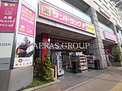 サンドラッグ 竹の塚店 366m