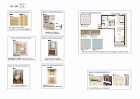 メゾンド　光町 A0201 ｜ 広島県広島市東区光町１丁目3-1（賃貸マンション1LDK・2階・44.75㎡） その3