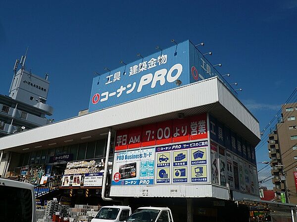 画像29:コーナンPRO平野店 785m