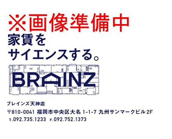 クラッシー博多