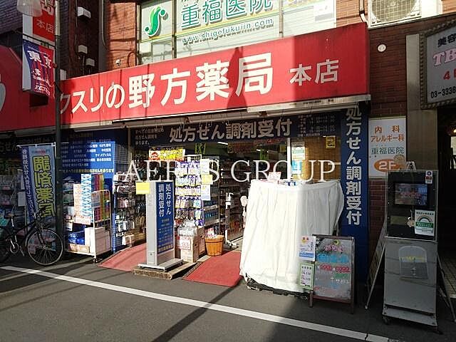 周辺