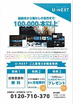 ベレオ助任橋 303 ｜ 徳島県徳島市助任橋３丁目6-9（賃貸マンション1LDK・3階・44.61㎡） その6