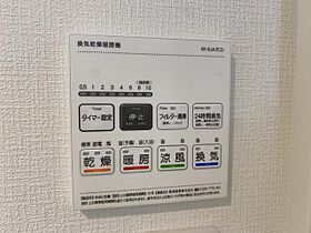 スピカ 205 ｜ 福岡県久留米市津福本町180-1（賃貸アパート1LDK・2階・33.10㎡） その18