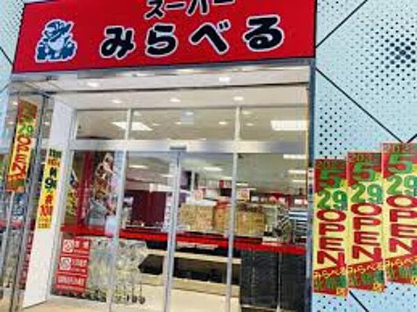 クリスタ　Ａ