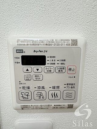 フジパレス阪急武庫之荘I番館_その他_1