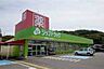 周辺：ジップドラッグ内原店 174m