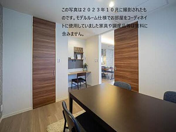 ベレオＲｉａｎ　II 0305｜和歌山県和歌山市柳丁(賃貸マンション2LDK・3階・70.55㎡)の写真 その10
