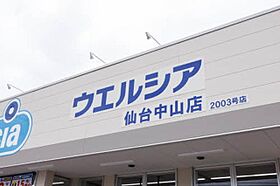 中山グリーンハイツ 102 ｜ 宮城県仙台市青葉区中山１丁目12-45（賃貸アパート2DK・1階・35.00㎡） その3