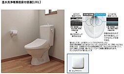 ★トイレは暖房洗浄機能付き便座です♪