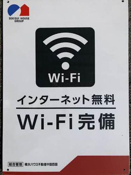 グランエス長束 A0101｜広島県広島市安佐南区長束３丁目(賃貸マンション1LDK・1階・53.18㎡)の写真 その4