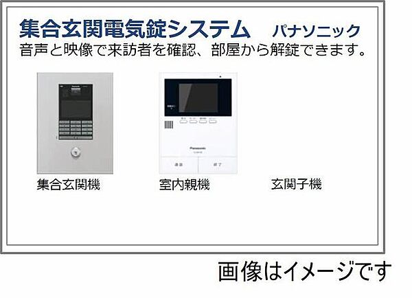 Ｅｂｅｎｅ　三里木