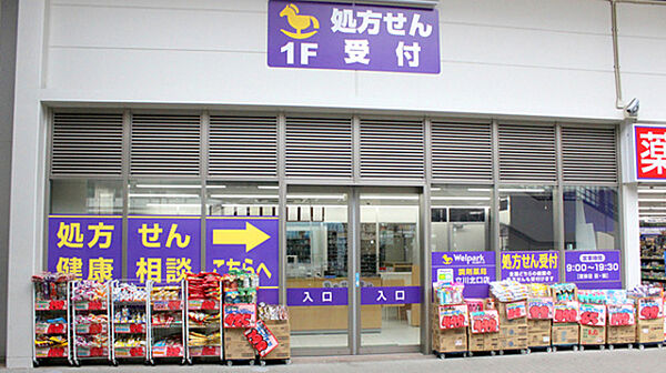 Grand Soleil(グラン　ソレイユ)