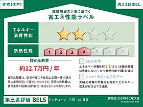 アンテロープ三河 101 ｜ 福島県福島市三河北町14-10（賃貸マンション1LDK・1階・44.23㎡） その17