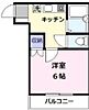 ルシアン多摩3階4.9万円