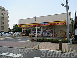 どらっぐぱぱす王子本町店 764m