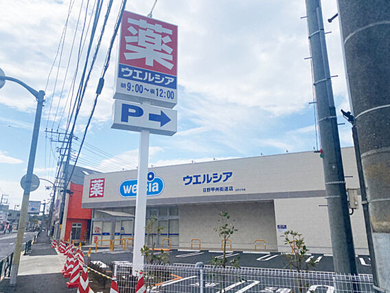 タストレア_周辺_3