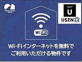 エスポワール 00201 ｜ 東京都練馬区貫井３丁目567-1（賃貸マンション2LDK・2階・54.57㎡） その21