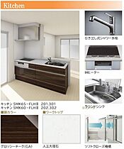 ノーブルステージ　II 00201 ｜ 埼玉県蕨市塚越３丁目106-7（賃貸マンション1LDK・2階・53.28㎡） その9