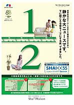 ラヴィベール国玉 0301 ｜ 兵庫県神戸市灘区国玉通２丁目5-2（賃貸マンション1LDK・3階・41.99㎡） その3