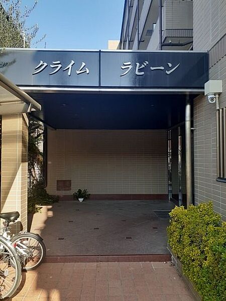 東京都八王子市松木(賃貸マンション1K・5階・24.22㎡)の写真 その6