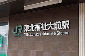 ジュネス国見 201 ｜ 宮城県仙台市青葉区国見１丁目2-13-2（賃貸アパート1K・2階・26.20㎡） その21