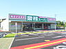 周辺：業務スーパー堺美原店 791m