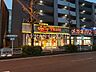 周辺：ジョリーパスタ 青葉台店 712m