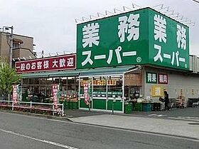 マーヴェラス1  ｜ 東京都町田市小山町（賃貸マンション1K・3階・30.35㎡） その26